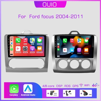 2din 9 дюймдік 8G+128G Android10 автомобиль радиосы Мультимедиялық Carplay Auto GPS навигациясы DSP Ford Focus EXI MT 2 3 Mk2 2004 -2011