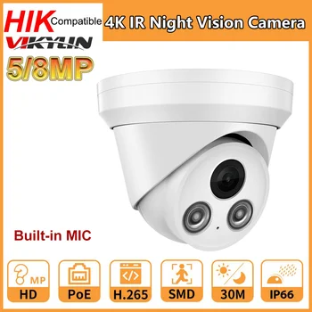 4K қауіпсіздік камерасы 8MP IP камерасы 5MP PoE IR түнгі көру бейнебақылау камерасы MIC Hikvision протоколының бейнебақылау камераларына салынған