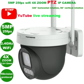 5MP wifi POE youTube тікелей трансляциясы адам автоматты бақылау PTZ IP камерасы RTMP Hikvision протоколы 256SD TF картасы 30M IR