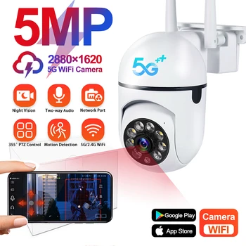 5MP сыртқы бақылау камерасы CCTV IP Wifi камерасы Су өткізбейтін сыртқы қауіпсіздікті қорғау Сымсыз үй мониторының трек дабылы