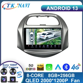 9 Дюймдік Android 13 Chevrolet SPARK BEAT 2018 - 2019 автомобиль радиосы WIFI 2K DSP навигациясы GPS ADAS мультимедиялық AHD BT 2din жоқ