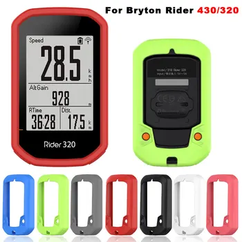 Bryton Rider 320 430 GPS велосипед компьютеріне арналған силиконнан қорғайтын қорап Резеңке қақпақ қораптары жаяу жүруге арналған портативті бампер керек-жарақтары