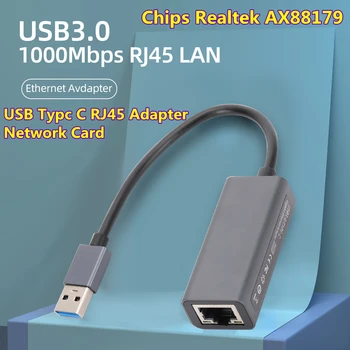 C типті USB сымды Ethernet адаптері USB3.0 1000Mbps USB RJ45 компьютерге арналған Macbook Windows 10 ноутбукке арналған желілік карта
