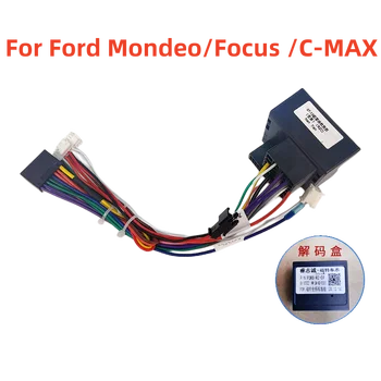 Ford Mondeo 07-10/Focus 07-11/C-MAX 07-10 автомобиль стерео аудио 16PIN Android қуат сымдары үшін Canbus қорабы бар кабель адаптері