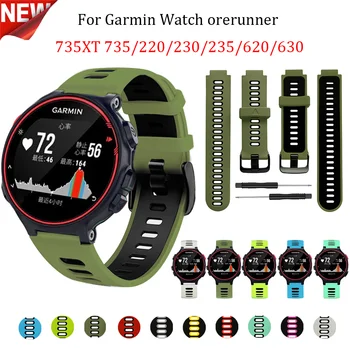 Garmin Forerunner 735XT үшін Garmin Forerunner 220/230/235/620/630 Smart Watch аксессуарларына арналған силикон белдік білезік