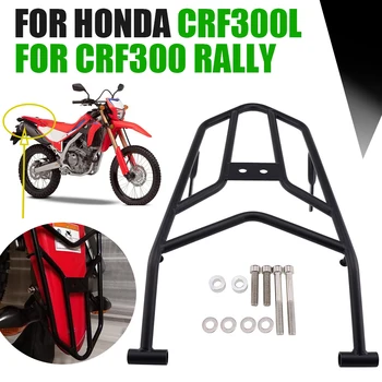 Honda CRF300L CRF300 Rally CRF 300 L 2021 2022 мотоцикл аксессуарлары үшін Артқы сөре багаж кронштейні Орындық сөресі Жүк құйрық қорабы
