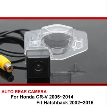 Honda CRV CR-V Fit Хэтчбекі үшін 2002~2015 Автокөліктің артқы көрініс камерасы trasera Автоматты кері резервтік тұрақ Түнгі көру Су өткізбейтін HD