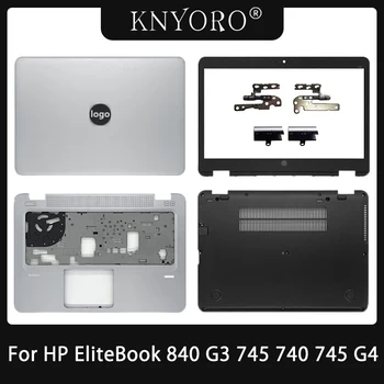 HP eliteBook 840 G3 745 740 745 G4 ноутбук үшін ЖАҢА LCD артқы қақпағы /Алдыңғы жақтау жақтауы/Алақан тірегі/Төменгі корпус қабығы 821161-001