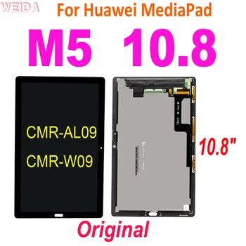 Huawei MediaPad M5 10.8 LCD CMR-AL09 CMR-W09 LCD дисплейіне арналған түпнұсқа 10.8 