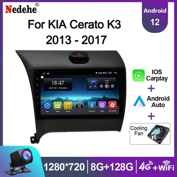 Kia K3 Cerato Forte 2013-2017 мультимедиялық бейне ойнатқышы Autoradio стерео GPS бөлінген экраны WIFI үшін Car Radio 2 Din Android Carplay
