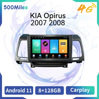 KIA Opirus 2007 2008 2 Din Android GPS навигациясына арналған автокөлік радиосы Мультимедиялық стерео ойнатқыш WIFI сенсорлық экраны Autoradio бас блогы