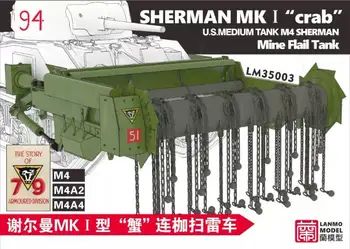 LANMO LM-35003 1/35 масштабты Sherman mkⅠ