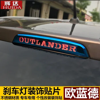 Mitsubishi Outlande 2013-2021 тот баспайтын болаттан жасалған автокөлік жүксалғышының артқы қақпағы жоғары артқы тежегіш шамы сәндік жапсырма