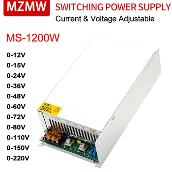 MZMW 1200W Реттелетін коммутациялық қуат көзі 0-12V 15V 24V 36V 48V 60V 72V 80V 110V 150V 220V 110/220V AC/DC бір шығыс SMPS