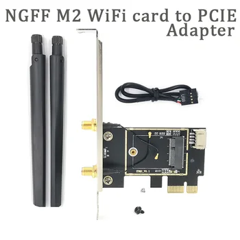 PCIE WIfi картасының адаптері сымсыз желі картасы M2 NGFF жұмыс үстеліне арналған Bluetooth түрлендіргіші Wi-fi 8260 8265NGW AX200 9260 7265