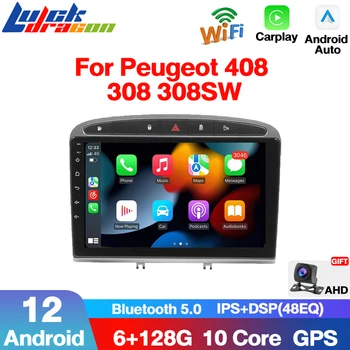 Peugeot 408 308 308SW 2din ойнатқышы DVD Carplay стерео мультимедиа 4G WIfi автоматты бейне GPS QLED үшін 6 ГБ+128 ГБ Android 10 автокөлік радиосы