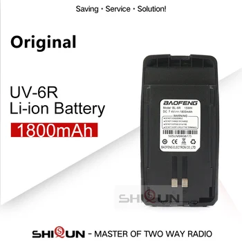 Pofung UV-6R BL-6R Baofeng UV 6R радио аккумуляторын жоюға арналған автокөлік зарядтағышына арналған UV-6R батареясы 1800 МАч ли-ионды батарея жинағы Түпнұсқа