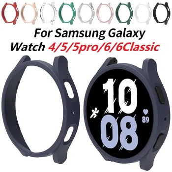 Samsung Galaxy Watch корпусы 4/5/6 40мм 44мм 45м ДК күңгірт қорғаныс бампер қабығы 6 сағатқа арналған классикалық 43мм 47мм қорғаныс қақпағы