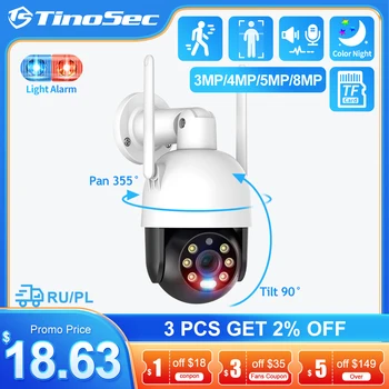 TinoSec 3MP 5MP сымсыз IP қауіпсіздік камерасы PTZ камерасы Түнгі көру Екі жақты аудио жазба Адамды анықтау Үй қауіпсіздігі бейнебақылау камерасы