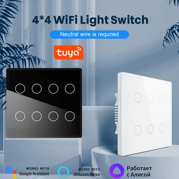 Tuya Brazil 4x4 Smart Life WIfi Switch Light Wall Touch Sensor 6/8Gang GlassPanel Remote by Alexa Google Home жарық қосқышы