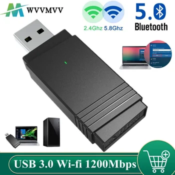 USB 3.0 Wi-fi 1200 Мбит/с адаптері Қос жолақты 2,4 гГц/5,8 гГц Bluetooth 5.0/WIfi 2-де 1 антенна кілті ДК ноутбуктеріне арналған MU-MIMO адаптері