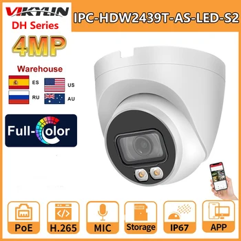 Vikylin Dahua OEM толық түсті IP камерасы 4MP IPC-HDW2439T-AS-LED-S2 Dome PoE кірістірілген микрофон және жылы жарықдиодты жарық қолдау SD картасы IP67 