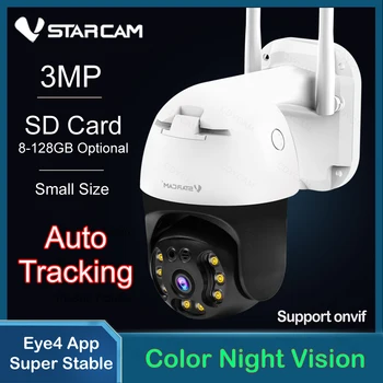 Vstarcam 3MP PTZ IP камерасы Сандық масштабтау Wifi Сыртқы AI Адамды анықтау Аудио 1080P сымсыз қауіпсіздік бейнебақылау камерасы P2P RTSP камерасы