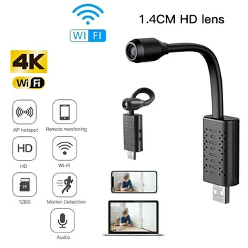 Wifi IP USB Толық HD 1080P P2P CCTV SD картасы бұлтты сақтау Smart AI адамды анықтау V380 қолданбасы бар шағын камера бақылау камералары