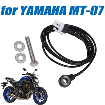 YAMAHA MT-07 MT07 MT 07 мотоциклінің жылдам ауысу сенсоры үшін QuickShift ауыстырғышы