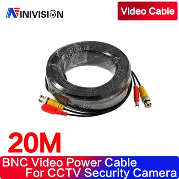 Жаңа бейнебақылау камерасының керек-жарақтары BNC бейне қуаты Бақылауға арналған сиам кабелі DVR жинағы Ұзындығы 20 м 65 фут