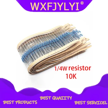 100 дана 10К Ом 1/4W металл пленка резисторы 1%