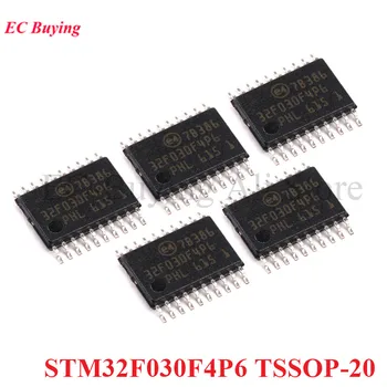 5 дана/лот STM32F030F4P6 STM32 F030F4P6 STM32F 030F4P6 TSSOP-20 ARM Cortex-M0 32 биттік микроконтроллер STM32F030F MCU чипі IC Жаңа