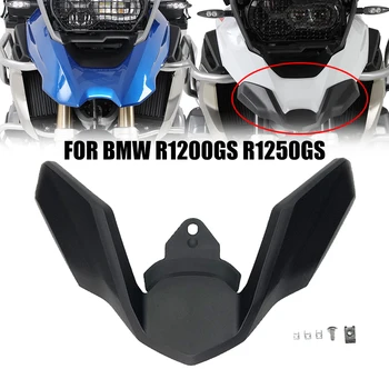 BMW R 1200GS R 1200 GS LC R1250GS R 1250GS 2018 2019 2020 2021 мотоциклдің алдыңғы тұмсығы үшін ұзартқыш доңғалақ ұзартқыш қақпағы