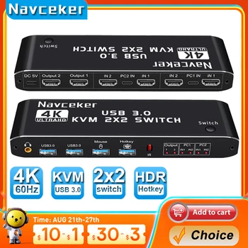 Navceker HDMI-үйлесімді KVM қосқышы 4K 60 Гц 2 портты қос монитор USB 3.0 KVM қосқышы 1080P USB KVM қосқышы USB 3.0 порты бар HDMI