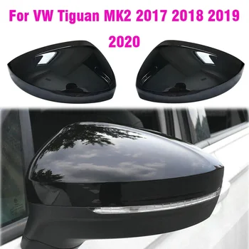 VW Tiguan Allspace L MK2 2017 2018 2019 2020 ауыстыру Matt Chrome үшін 1 жұп артқы көрініс бүйірлік қанат айна қақпақтарының қақпағы