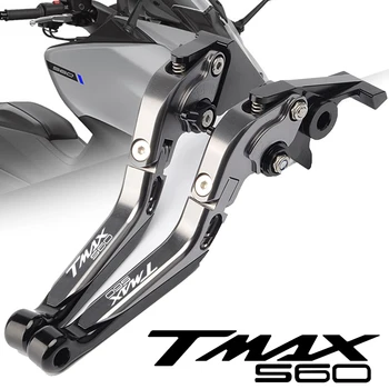Мотоцикл скутері TMAX560 Yamaha TMAX T MAX 560 2019 2020 2021 T-MAX 530 530 үшін реттелетін жиналмалы тежегіш ілінісу рычагының тұтқасы